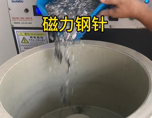 南陵不锈钢箍用钢针