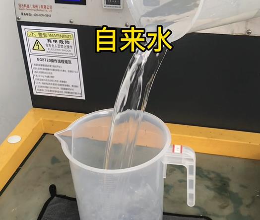 清水淹没南陵紫铜高频机配件