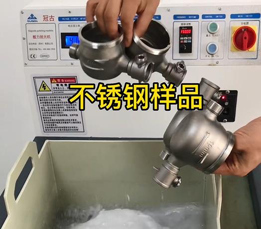 南陵不锈钢水表外壳样品